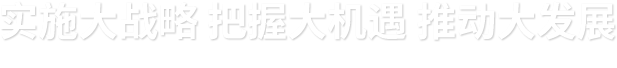 利发国际欧洲厅|Home