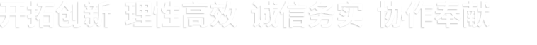 利发国际欧洲厅|Home