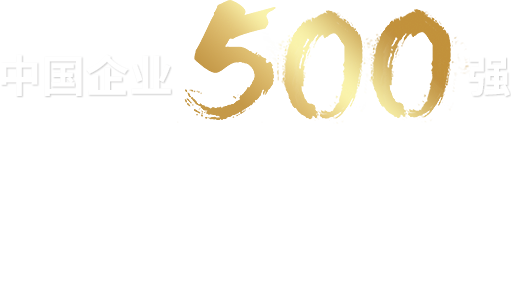 利发国际欧洲厅|Home