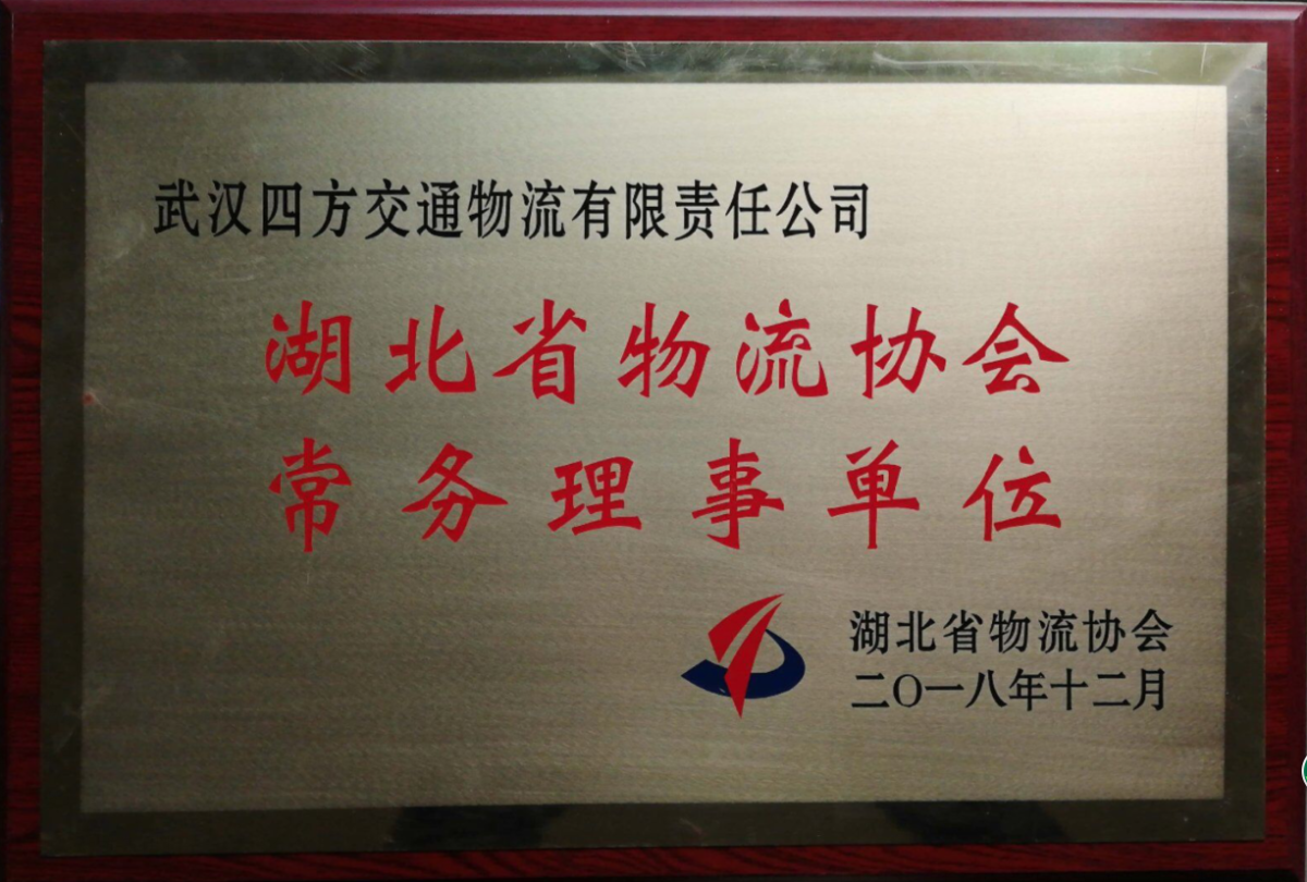 利发国际欧洲厅|Home