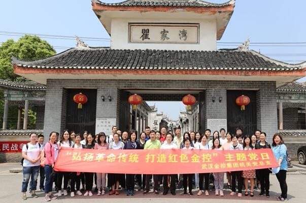 利发国际欧洲厅|Home