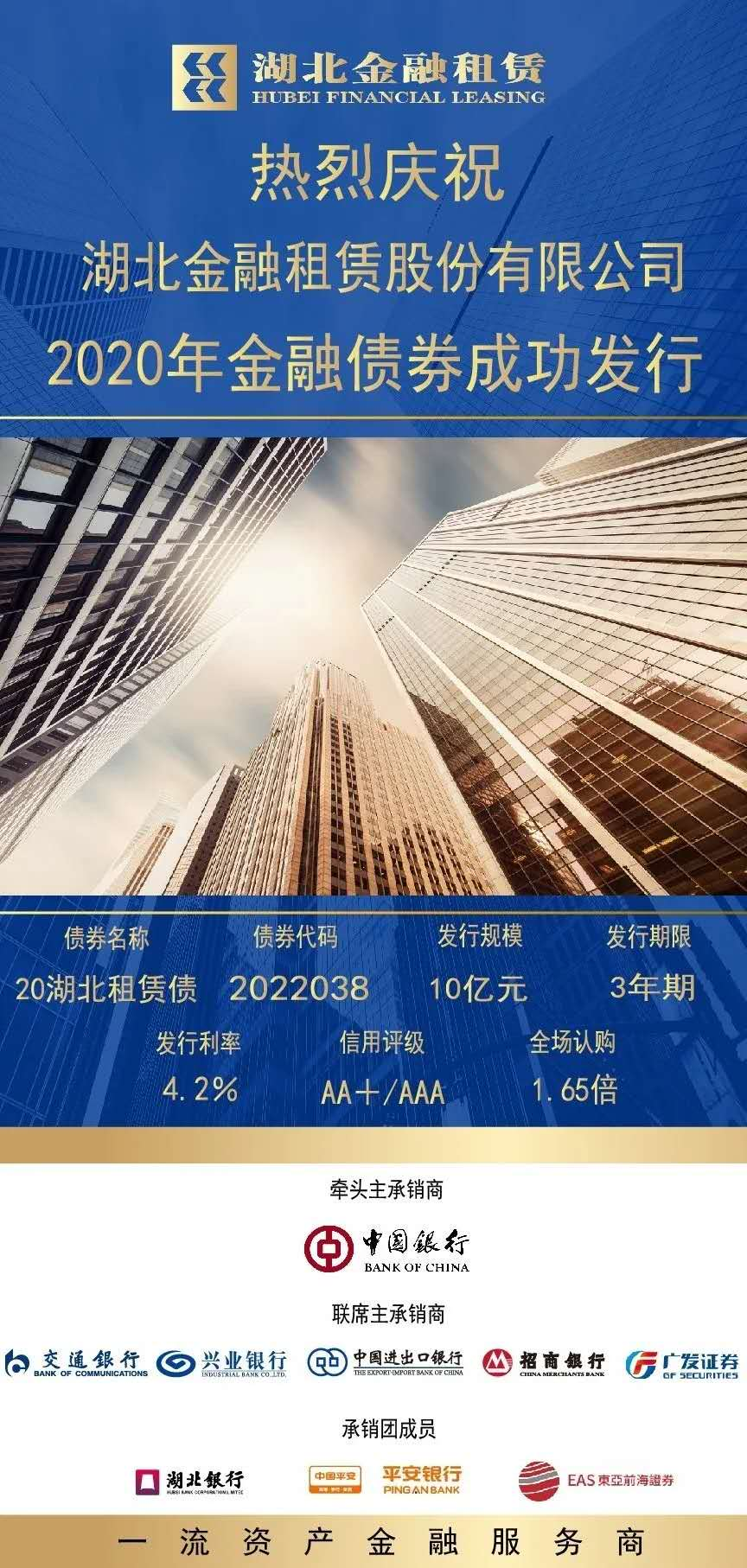 利发国际欧洲厅|Home
