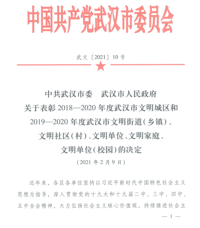 利发国际欧洲厅|Home