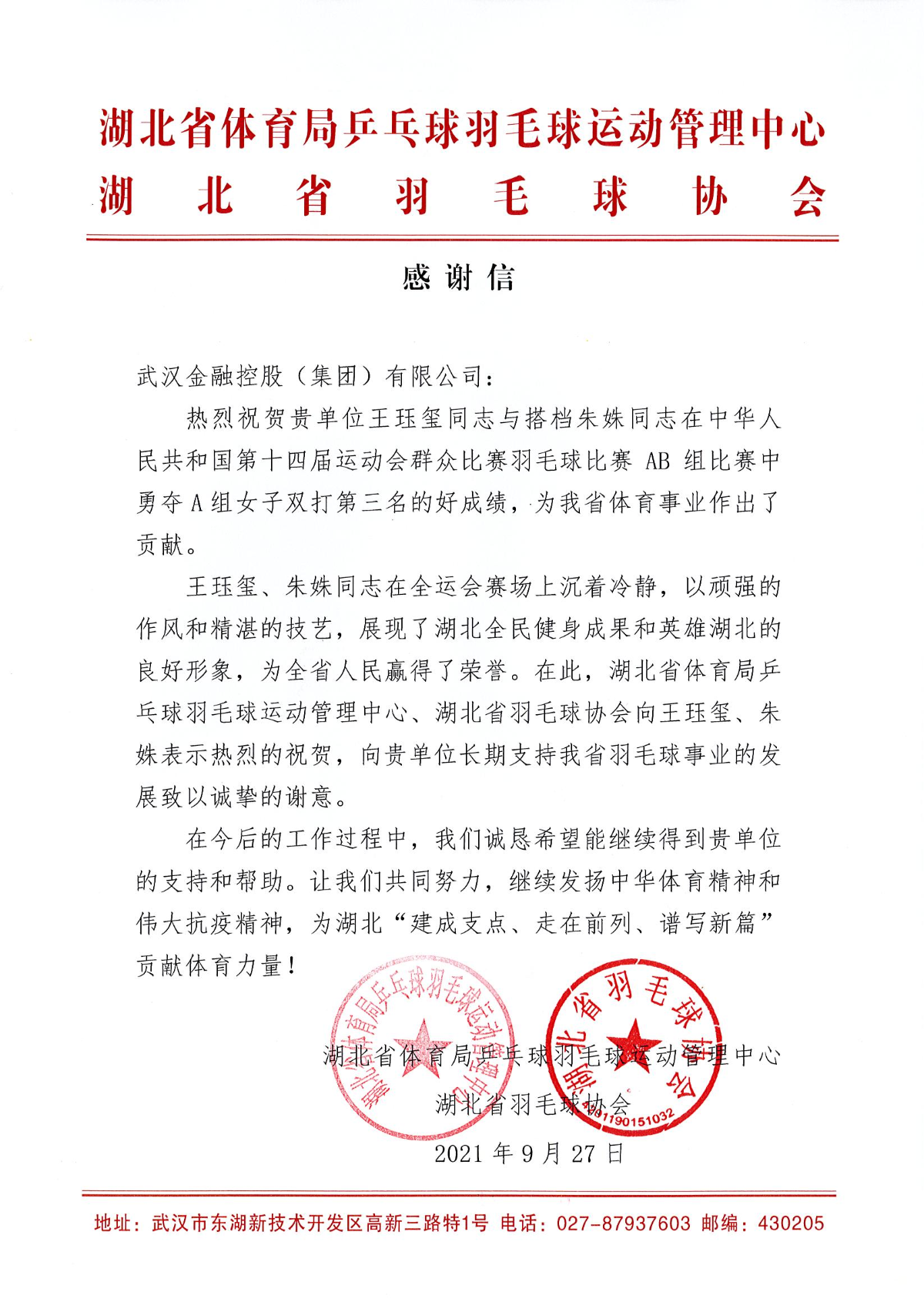 利发国际欧洲厅|Home