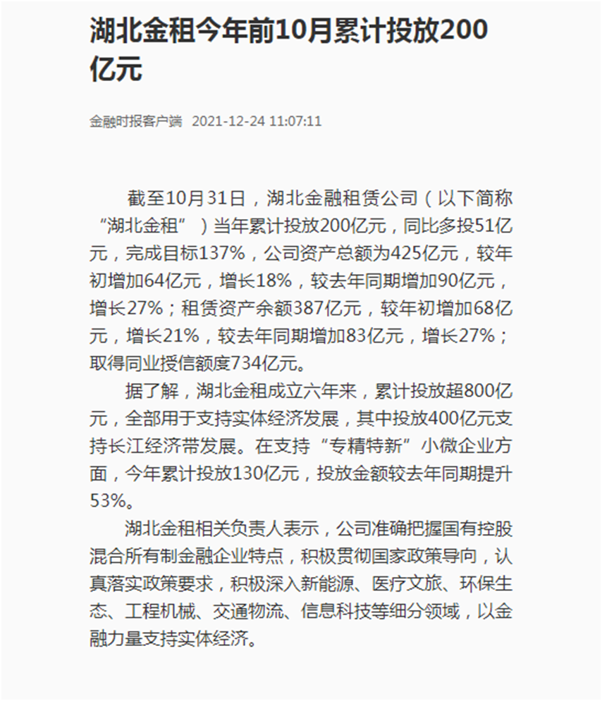 利发国际欧洲厅|Home