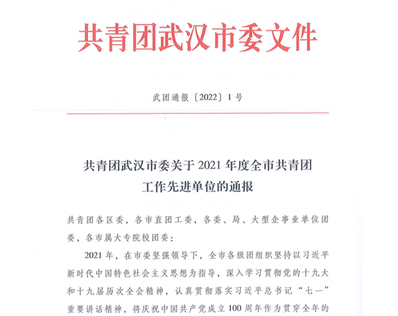 利发国际欧洲厅|Home