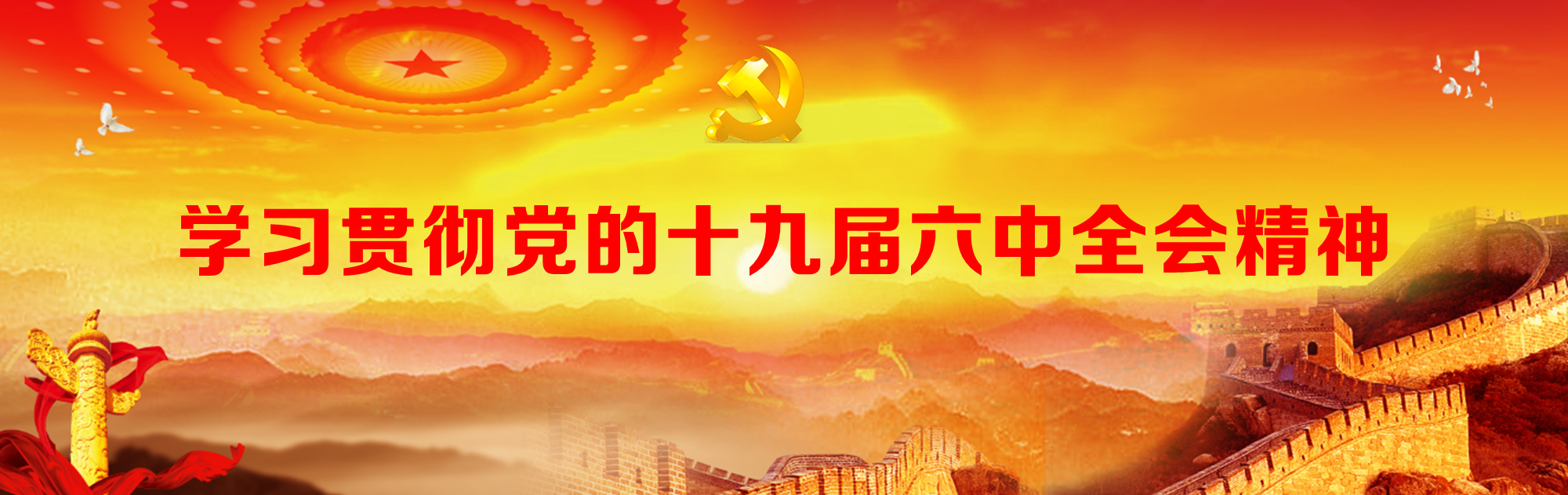 利发国际欧洲厅|Home