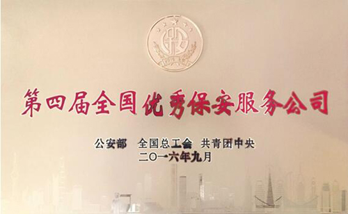 利发国际欧洲厅|Home