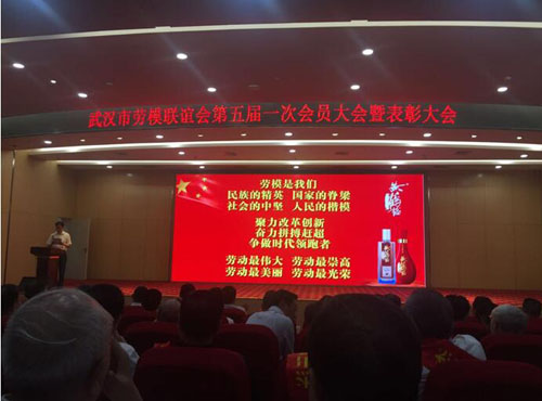 利发国际欧洲厅|Home