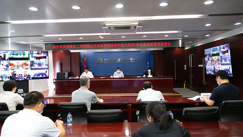 口袋德州官网-口袋德州APP下载