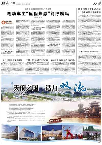 口袋德州官网-口袋德州APP下载