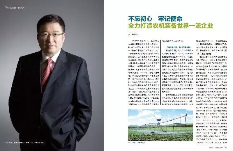 口袋德州官网-口袋德州APP下载