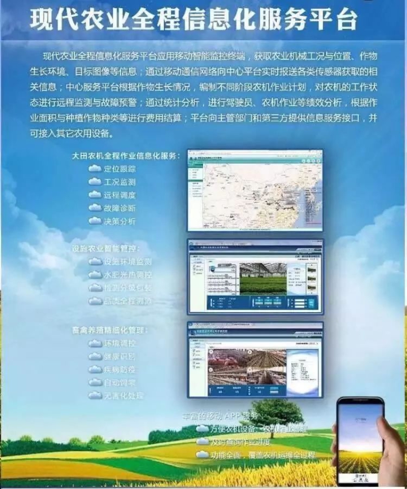 口袋德州官网-口袋德州APP下载
