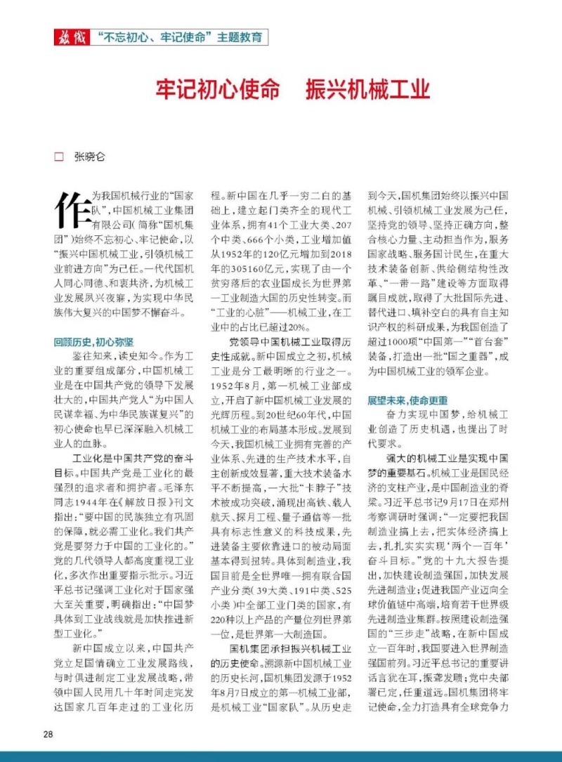 口袋德州官网-口袋德州APP下载