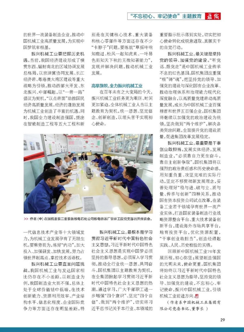 口袋德州官网-口袋德州APP下载