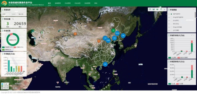 口袋德州官网-口袋德州APP下载