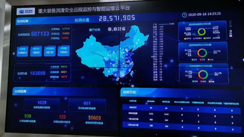 口袋德州官网-口袋德州APP下载