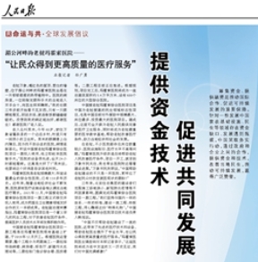 口袋德州官网-口袋德州APP下载