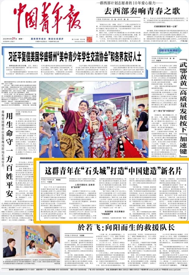 口袋德州官网-口袋德州APP下载