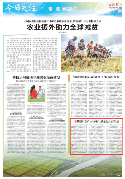 口袋德州官网-口袋德州APP下载