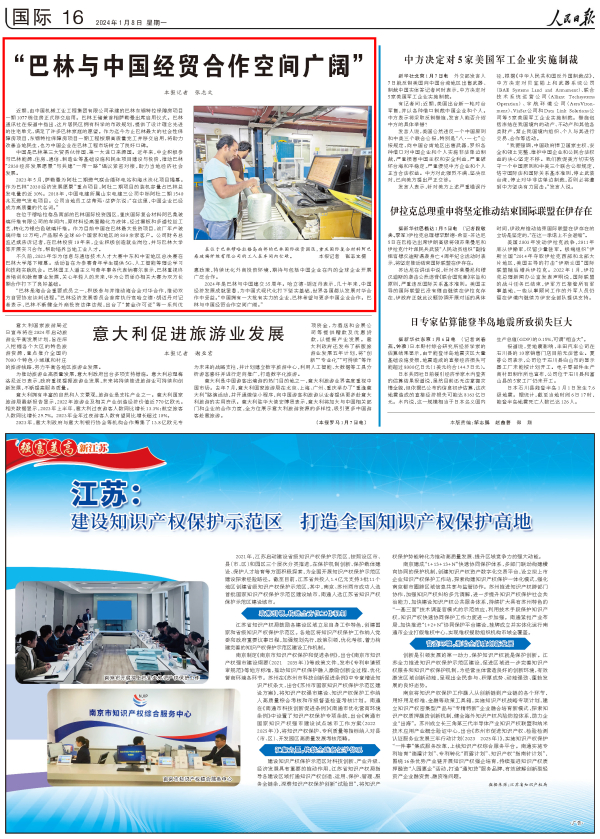 口袋德州官网-口袋德州APP下载