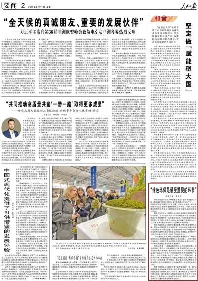 口袋德州官网-口袋德州APP下载