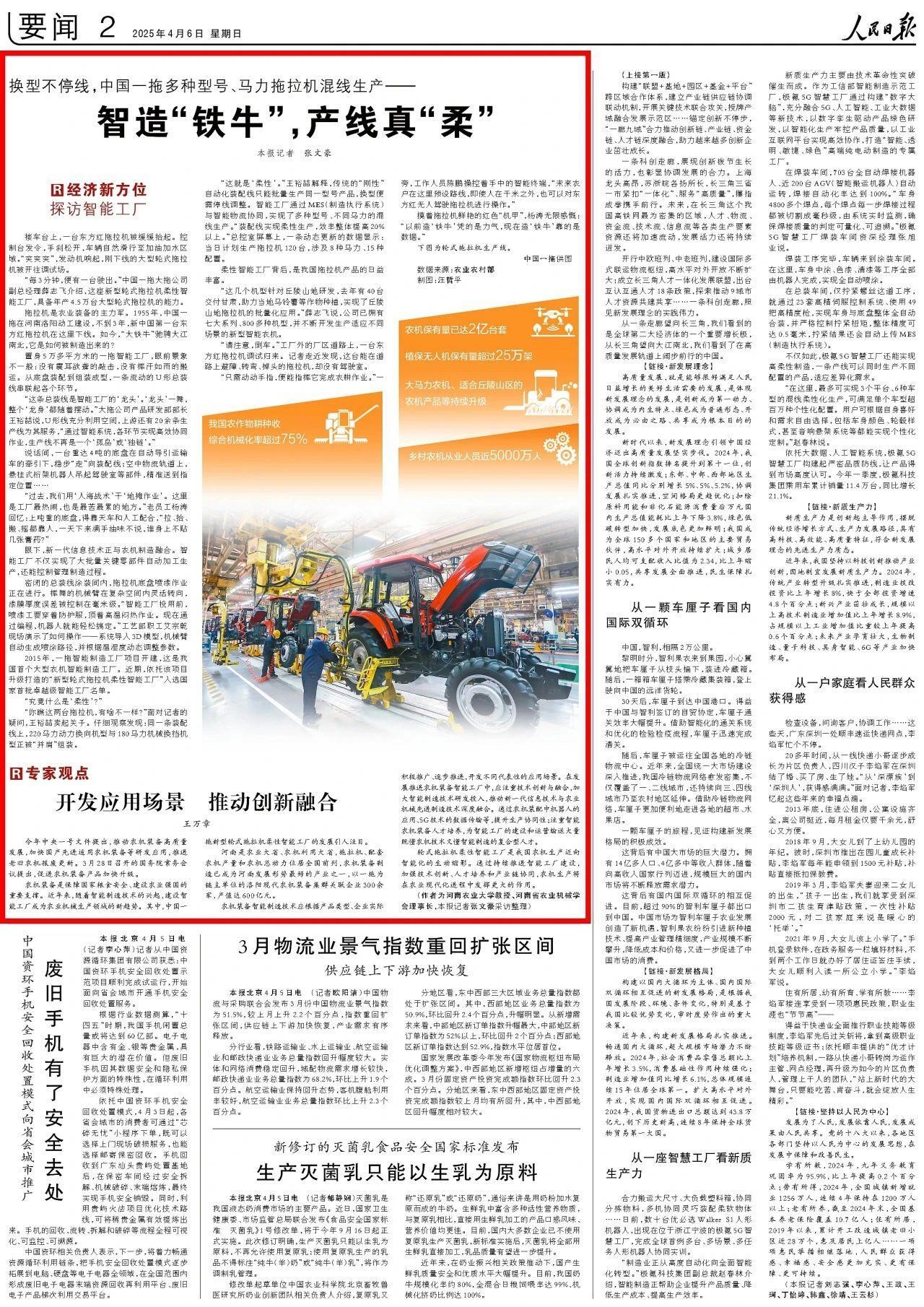 口袋德州官网-口袋德州APP下载