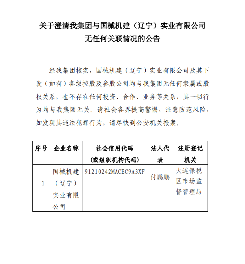 口袋德州官网-口袋德州APP下载