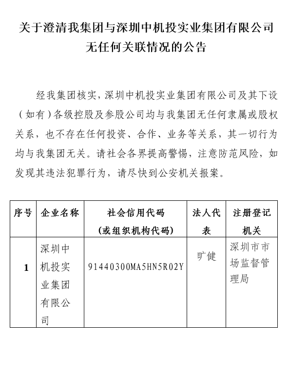 口袋德州官网-口袋德州APP下载