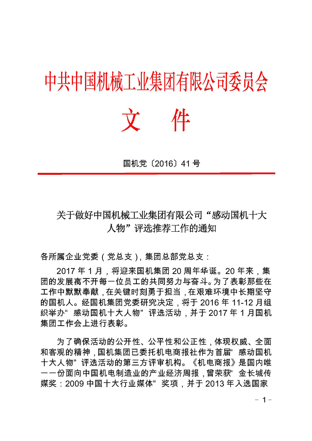 口袋德州官网-口袋德州APP下载