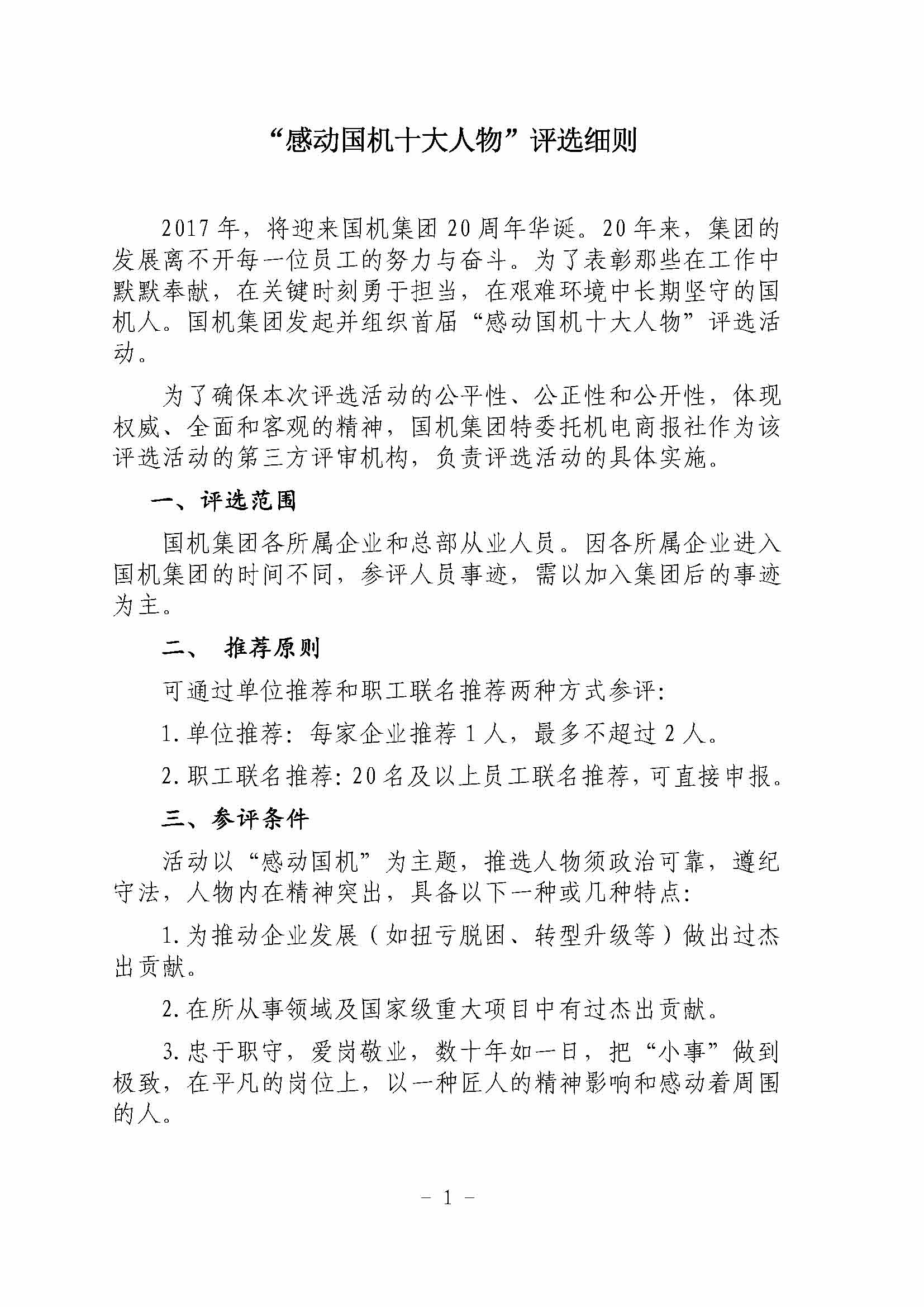 口袋德州官网-口袋德州APP下载
