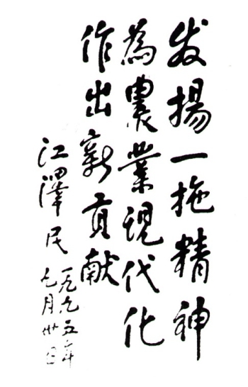 口袋德州官网-口袋德州APP下载