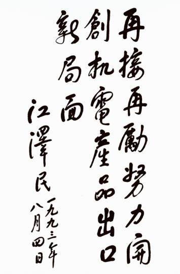 口袋德州官网-口袋德州APP下载