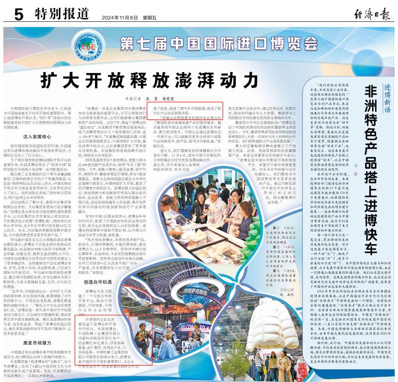 口袋德州官网-口袋德州APP下载