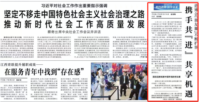 口袋德州官网-口袋德州APP下载