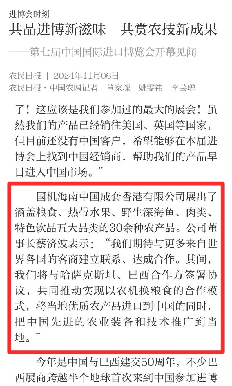 口袋德州官网-口袋德州APP下载
