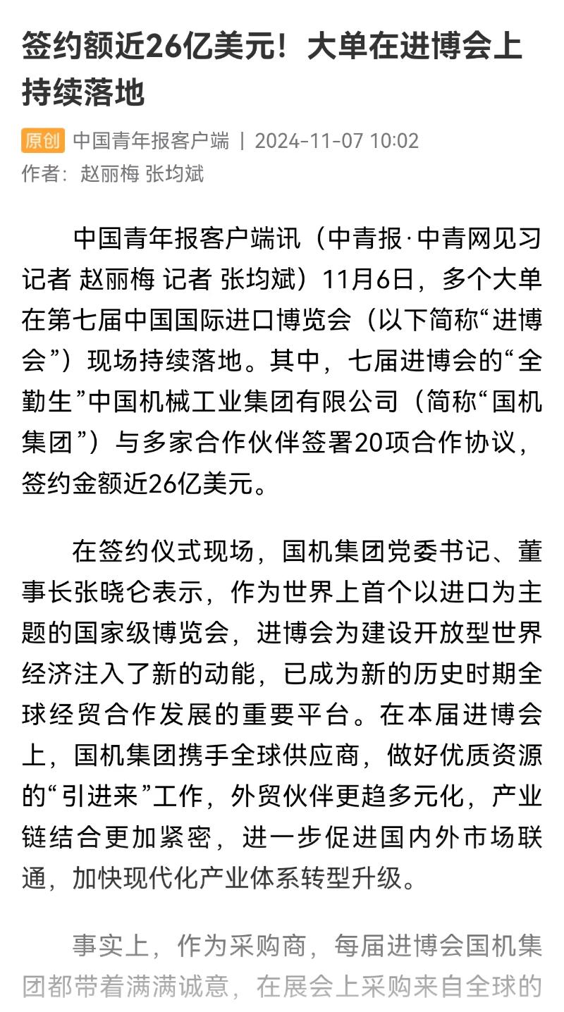 口袋德州官网-口袋德州APP下载