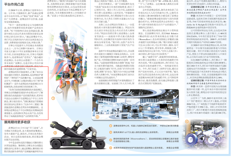 口袋德州官网-口袋德州APP下载