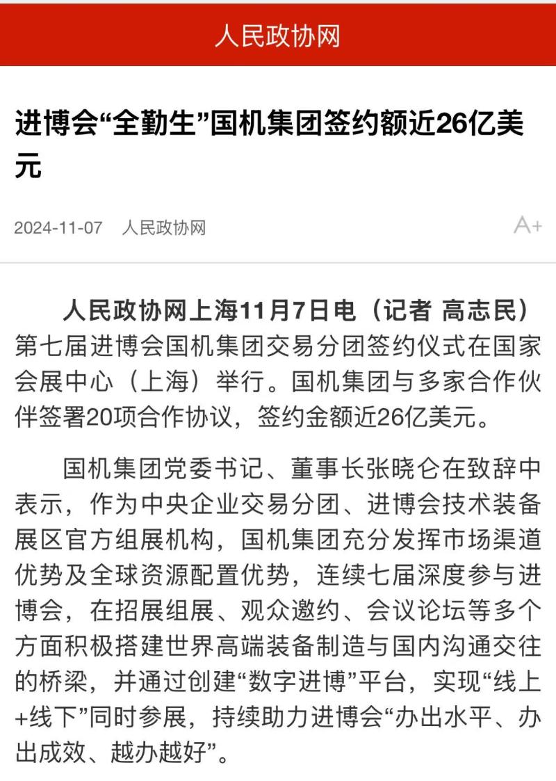 口袋德州官网-口袋德州APP下载