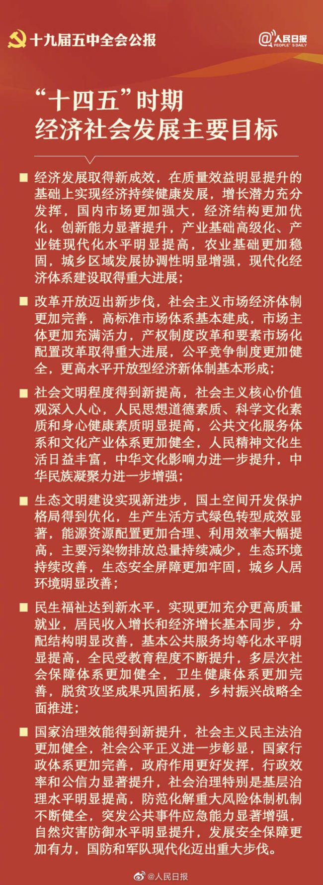 口袋德州官网-口袋德州APP下载