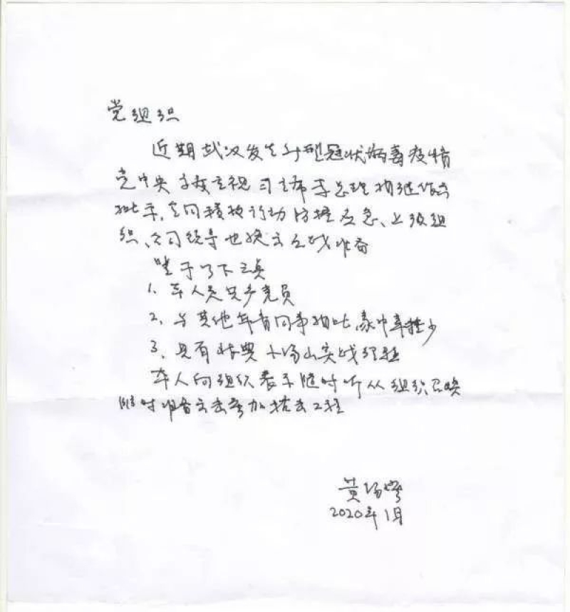 口袋德州官网-口袋德州APP下载