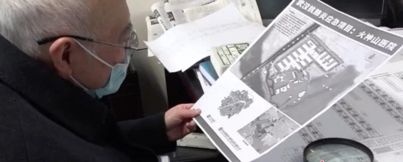 口袋德州官网-口袋德州APP下载